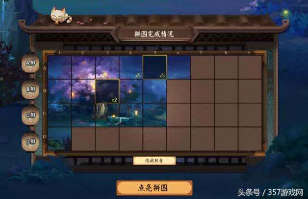 阴阳师新活动晴明新皮肤,阴阳师新活动皮肤是谁的