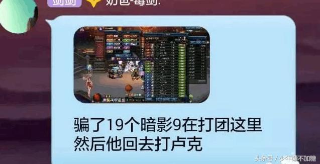 dnf阿修罗哪个技能是波动神诀,dnf阿修罗地裂波动剑