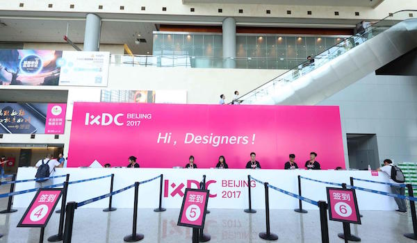 十分钟设计软件,1分钟学会设计app