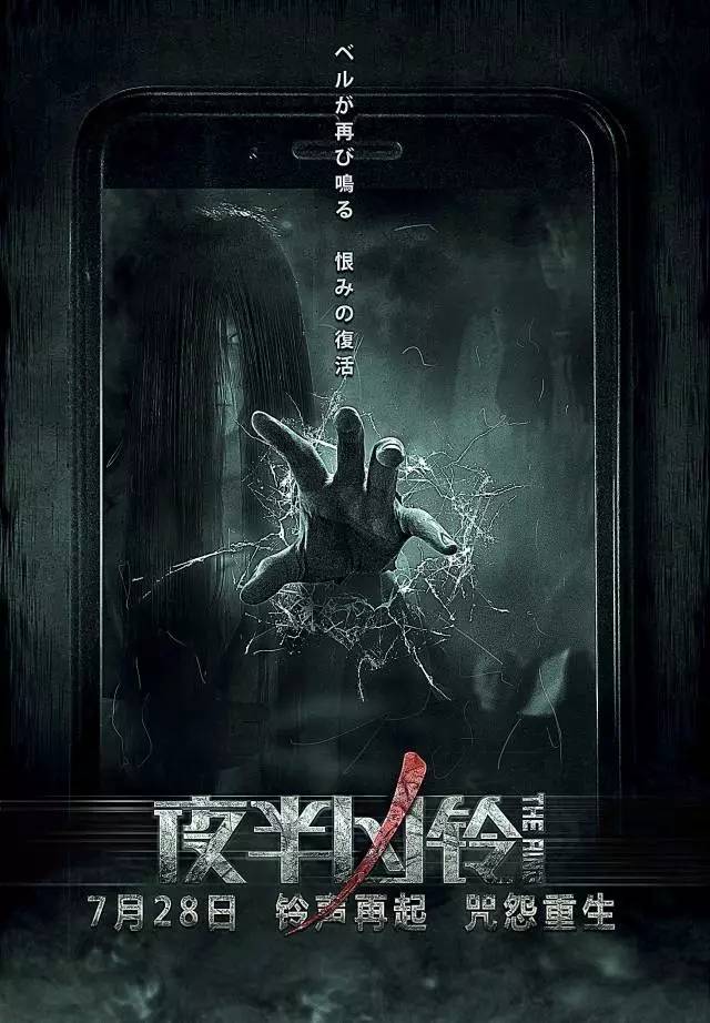 看到暑期档的国产恐怖片,不禁打了个寒颤