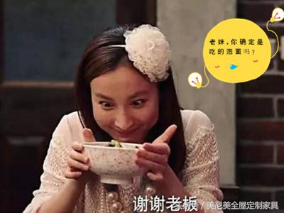 美尼美星座专场：我敢保证金牛座绝对不会去“深夜食堂”