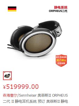 森海塞尔耳机多少钱,森海塞尔耳机哪一款最值得买