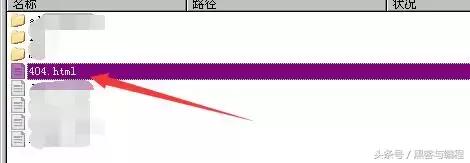 黑客协会:钓鱼网站轻松获取QQ密码等敏感信息