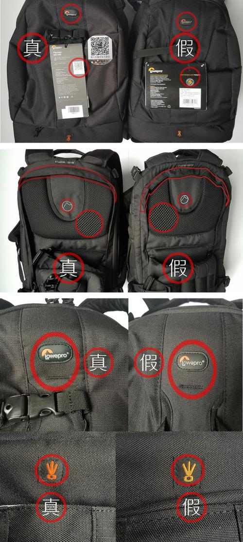 乐摄宝摄影包真假,乐摄宝摄影包如何