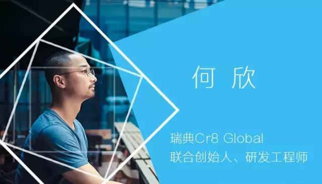 80后男科学家,成都80后科学家