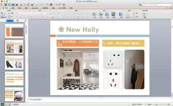 天津姑娘13W逆袭80㎡老房，有颜值又实用，客厅没窗户也能晒太阳！（内附装修干货）
