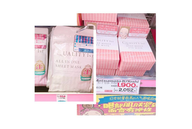 购物是我的乐趣,购物是件很幸福的事