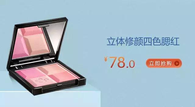 90%姑娘都靠这一支过夏天,你选对了吗?