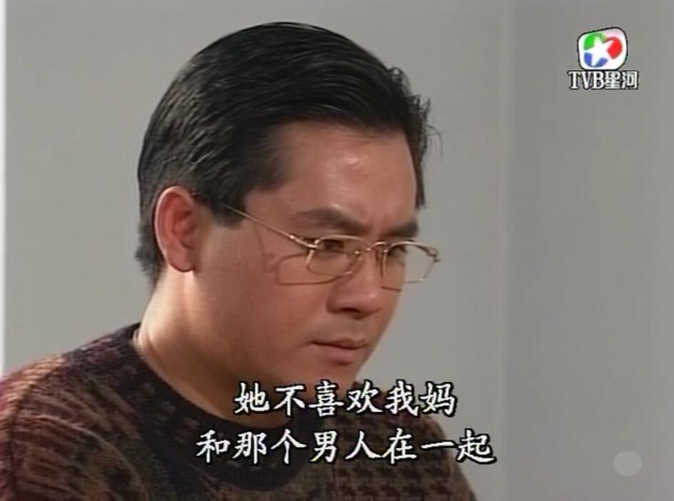 刑事侦缉档案3吕展眉杀爸爸,刑事侦缉档案第四部儿子被冤枉