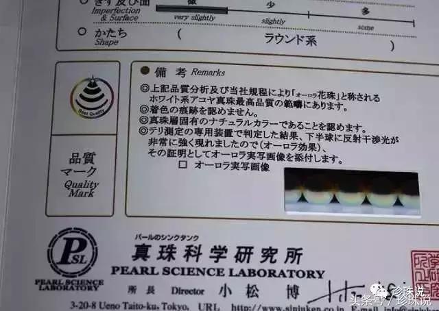 天女珠和花珠区别,akoya海水珍珠7-8mm天女珠