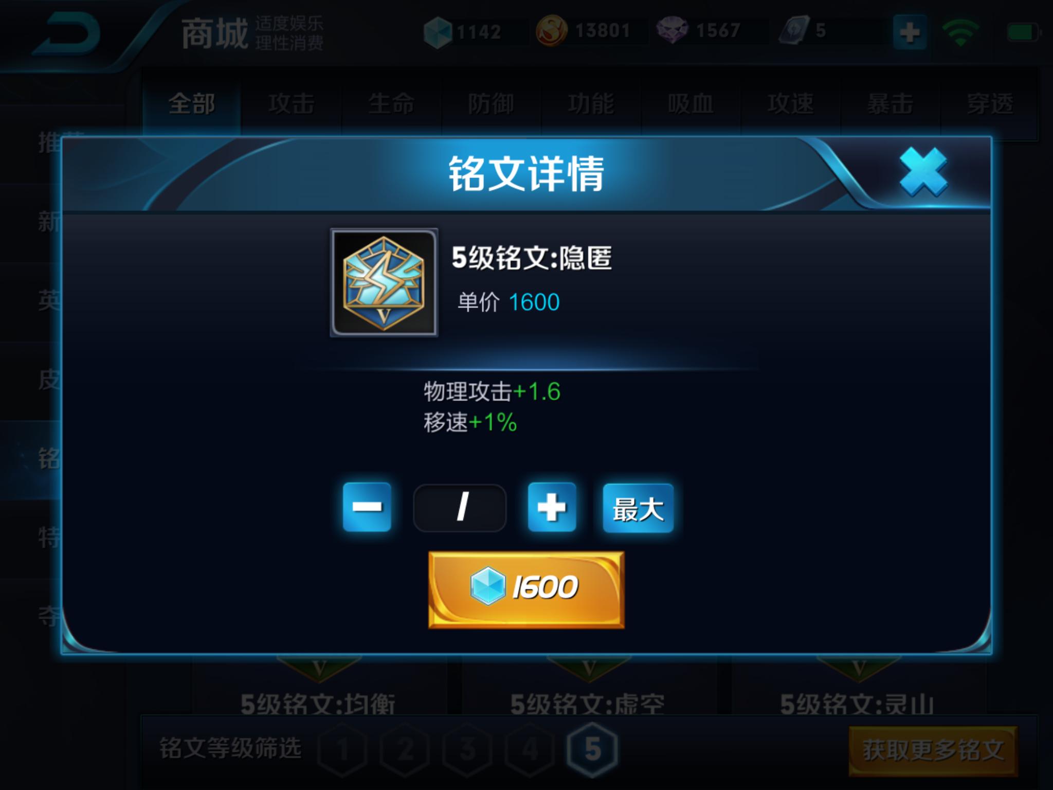 王者荣耀抢先版荣耀战力咋打开,王者荣耀抢先版