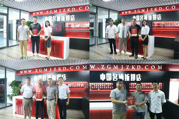 一天签约3个商家,一天签约4家店