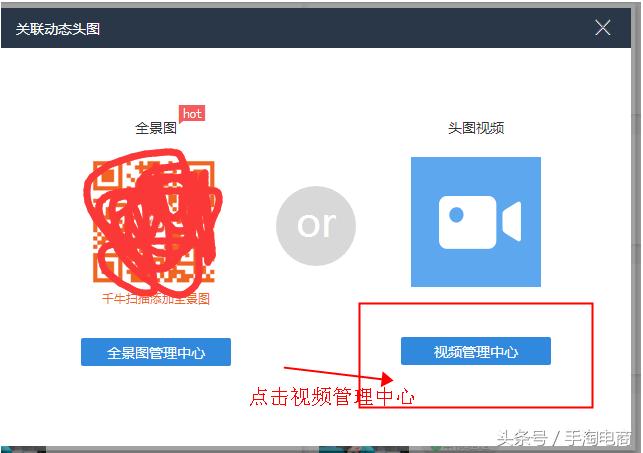 手淘电商视频大全,手淘视频在哪发布