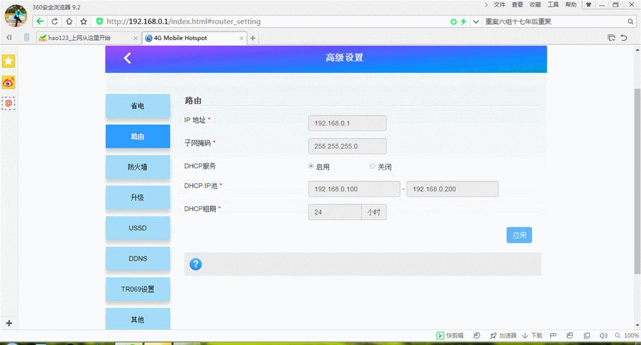 随身wifi和无线上网卡哪种好,无线随身WiFi上网卡推荐
