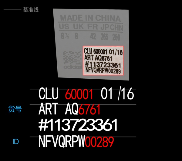 阿迪耐克怎样辨别真假衣服,阿迪达斯gz5280真假