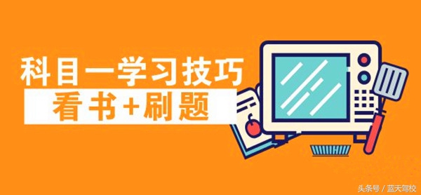 学车第一步操作,学车第一步先学什么