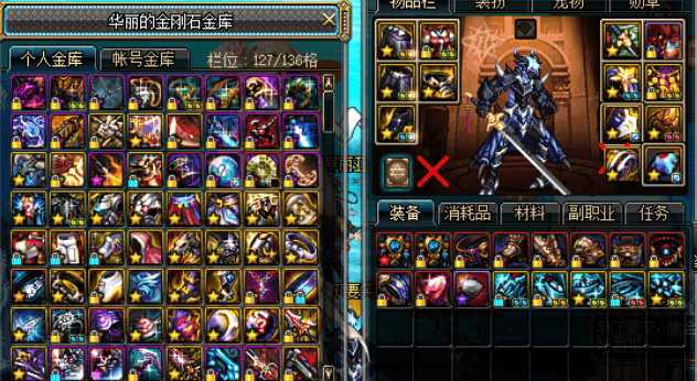 DNF魔战套四等一终于齐了,伤害确实感人,有人告诉我为什么吗?