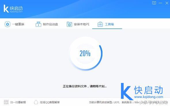 win10重装系统前如何备份c盘,重装系统前备份桌面文件如何恢复