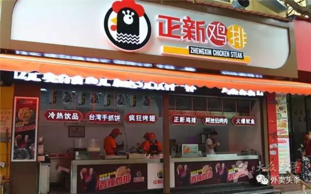 势大力沉的西贝麦香村与借力外卖轻骑兵包抄的正新鸡排，在你眼里，哪个最有可能，最快成为中国首个10万+