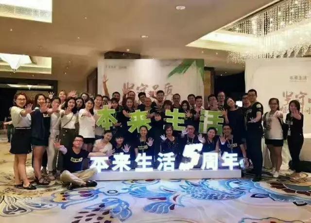 郭小安临汾吉县,郭小安生鲜电商