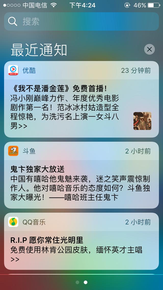 苹果se2升级17.3正式版如何,iphonese3更新17.4.1