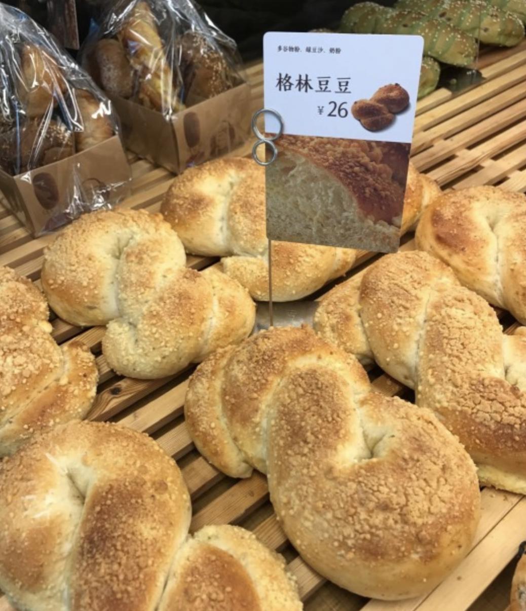 原麦山丘面包哪款最好吃,原麦山丘新款面包好吃吗