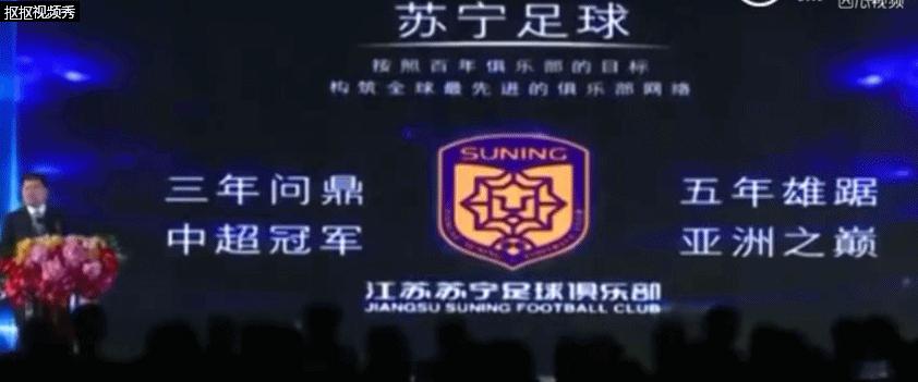 足球玩不转还被京东吊打,苏宁还是想想怎么多卖点空调吧