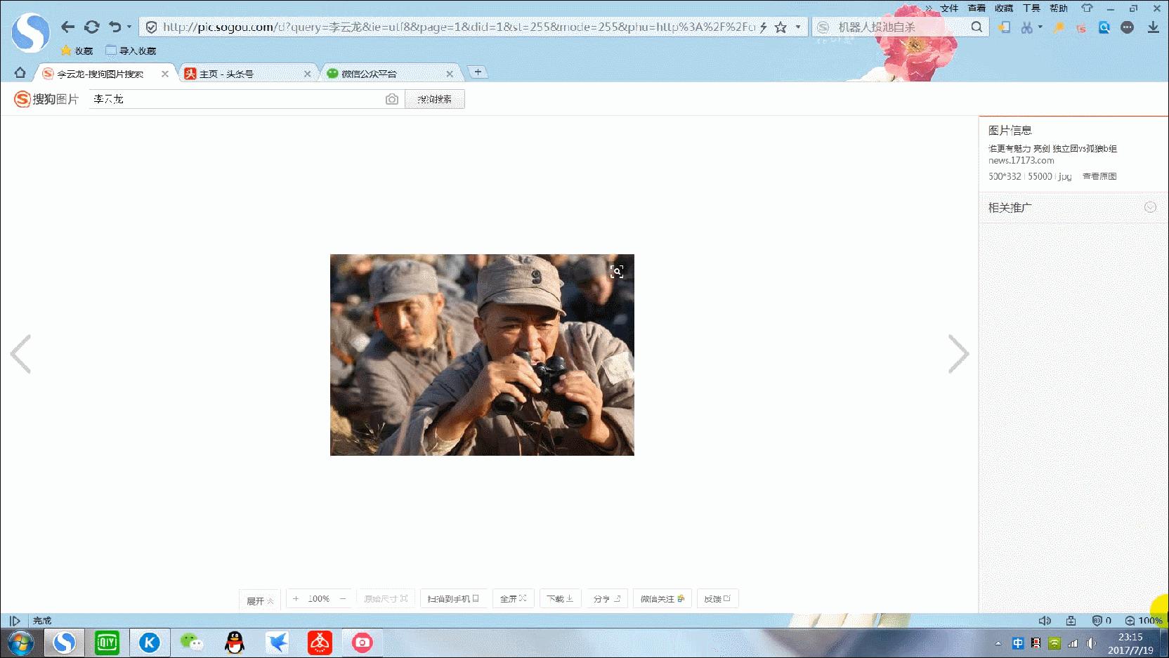 一张图教你记住电脑快捷键,电脑实用快捷键小技巧图解