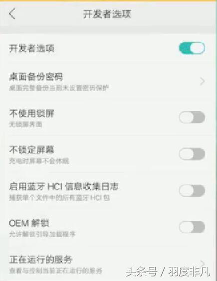 oppo手机卡顿严重怎么清理垃圾,oppo手机老是出现清理内存怎么办
