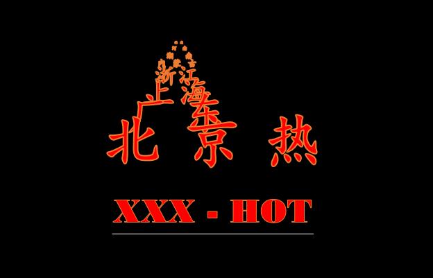 淘宝上卖的万能遥控器,小伙无意间得到了万能遥控器