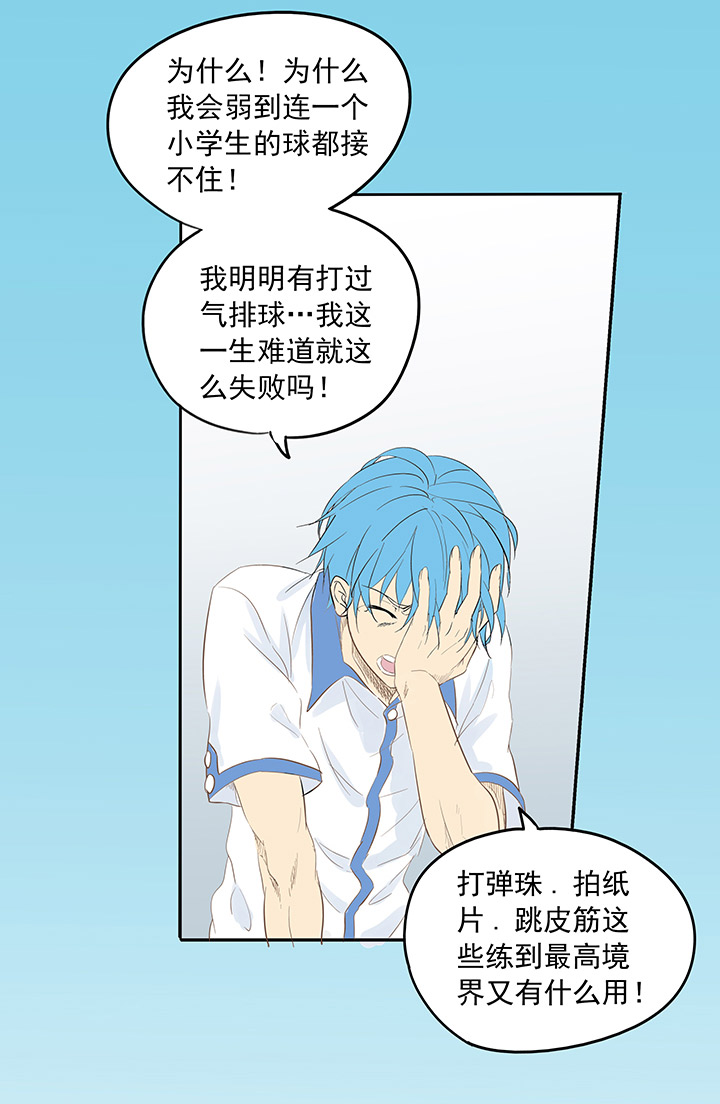 足球励志搞笑文,足球励志短片超燃三分钟