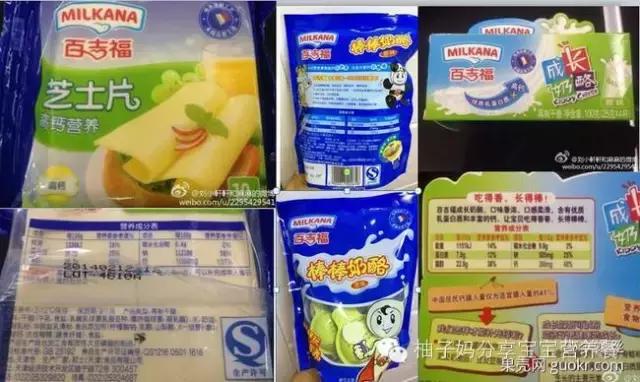 给宝宝吃奶酪最好的牌子,小圆奶酪适合宝宝天天吃吗