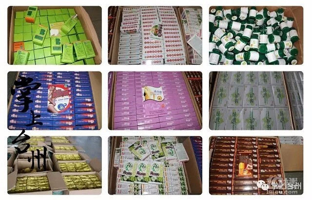 德产*肥药减**“舒立轻”被爆为假药，假*肥药减**5大套路要当心！