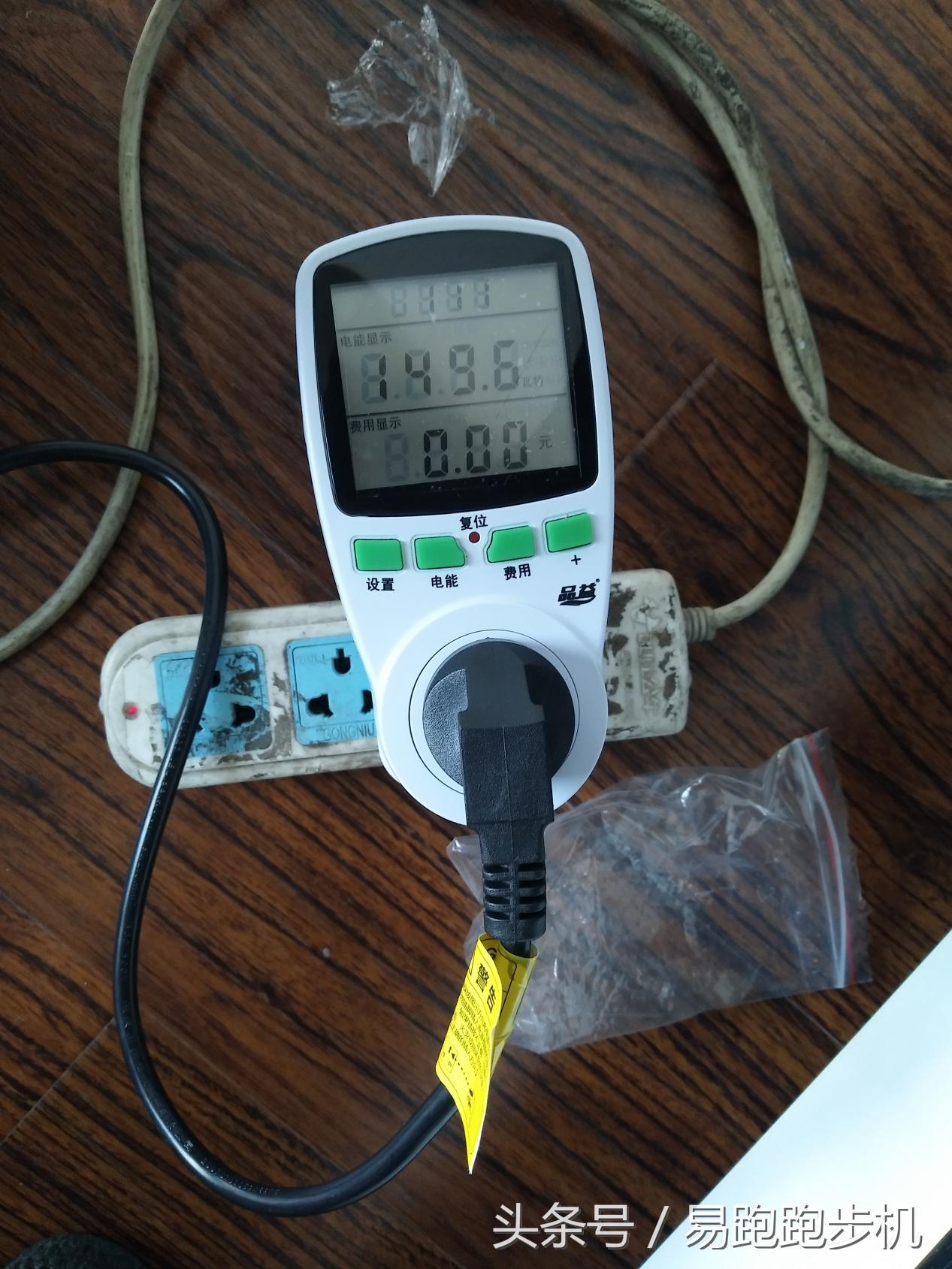 易跑跑步机mini3开关功能解说,易跑mini3跑步机使用教程视频