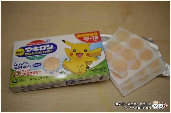 日本药妆店必买清单父母,日本药妆孕妇必买清单