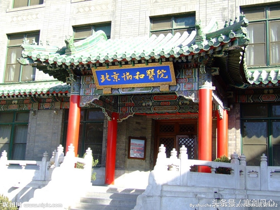 北京协和医院和华西医院哪个厉害,北京协和医学院是中国最好的吗