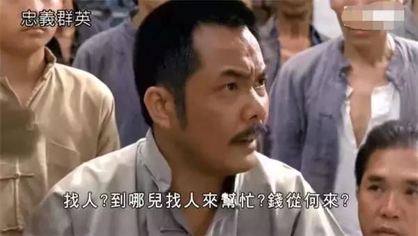 江湖人称果仁张，港片经典反骨仔坏蛋，《省港旗兵》生鸡成经典