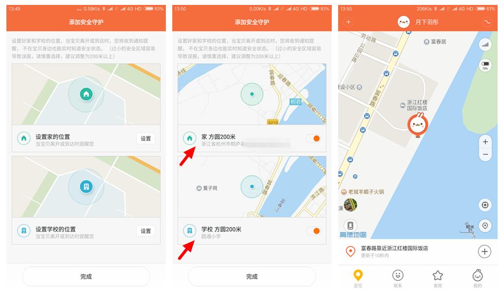 米兔儿童电话手表都有什么功能,米兔电话手表2c