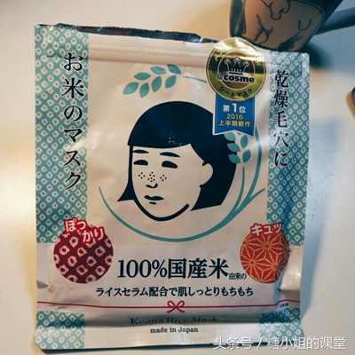 面膜测评前男友面膜,前男友面膜和普通面膜区别