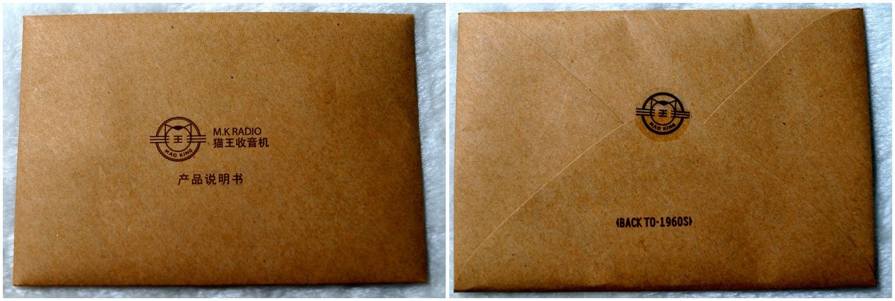 猫王收藏级收音机,猫王复古收音机