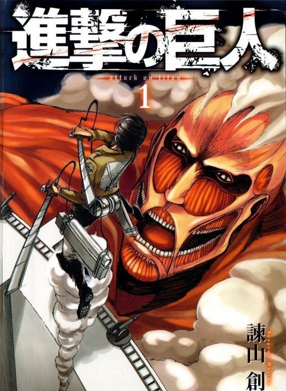 进击的巨人红莲之矢是第几季,进击的巨人所有形态介绍