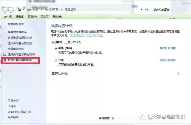 电脑开机欢迎界面后黑屏,电脑开机进入桌面就黑屏