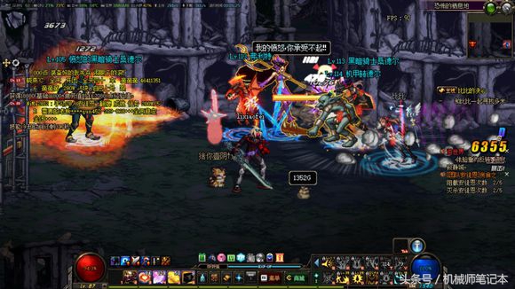 玩腾讯游戏剑灵、LOL、天涯明月刀……电脑需要什么配置看看这篇纯图片评测就知道