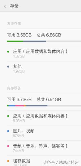 安卓系统分区方法,安卓手机重新分区