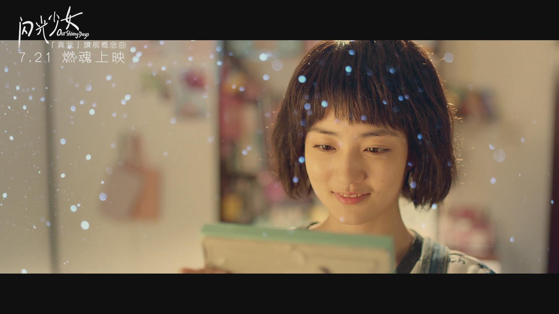 闪光少女经典电影 (闪光少女电影深度解析)