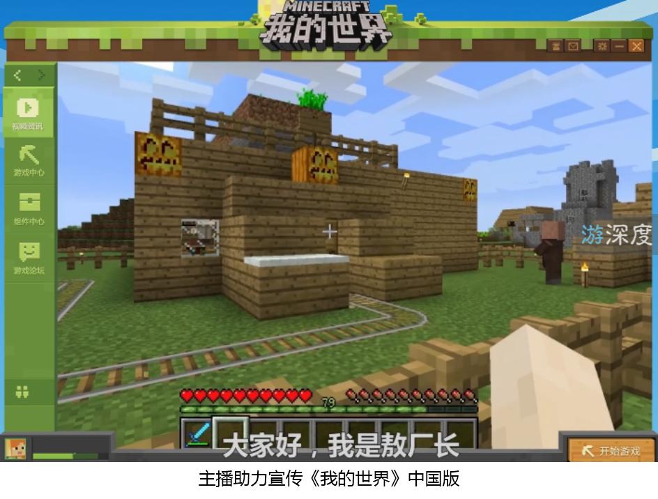 我的世界正版下载和mod全流程,我的世界中国版的测试服