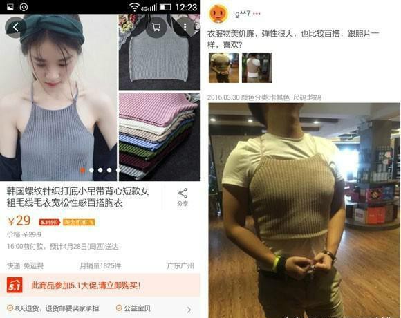 让人哭笑不得奇葩买家秀,盘点买家秀爆笑