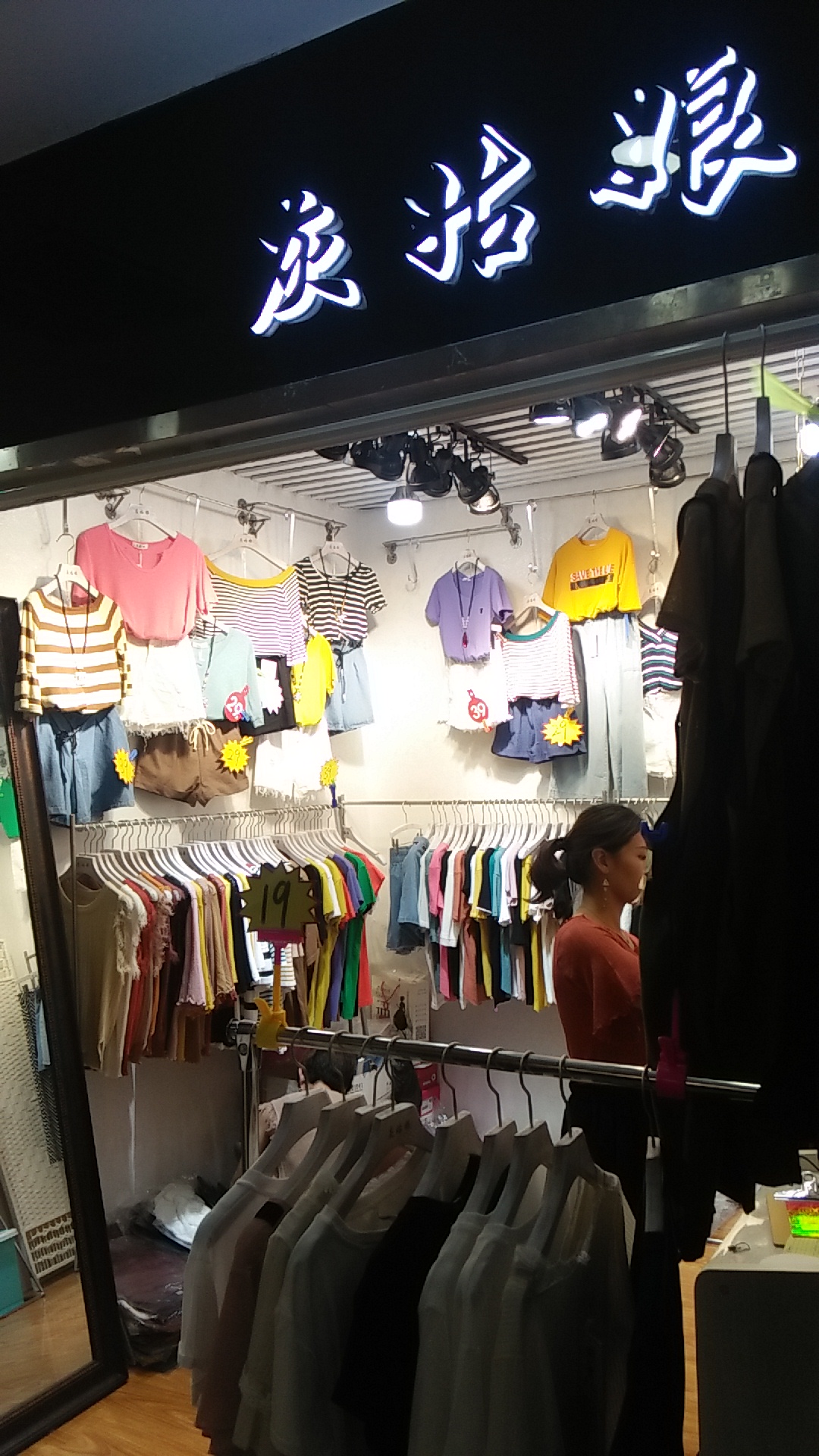 邯郸义商国际店,邯郸义商国际比较火的店铺