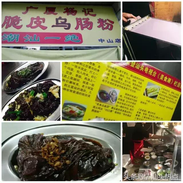 汕头有些路你连名字都叫不出来，但是那里的美食你却如数家珍！