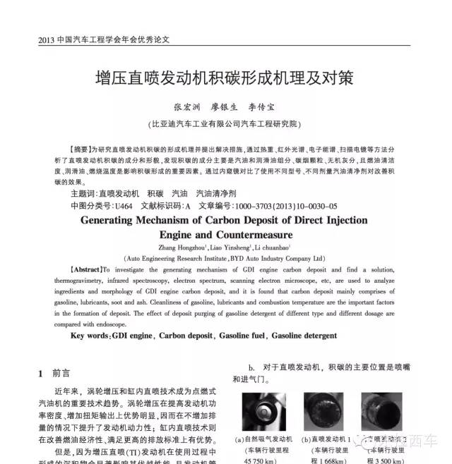 新车加汽油需添加添加剂吗,汽油添加剂有必要加吗